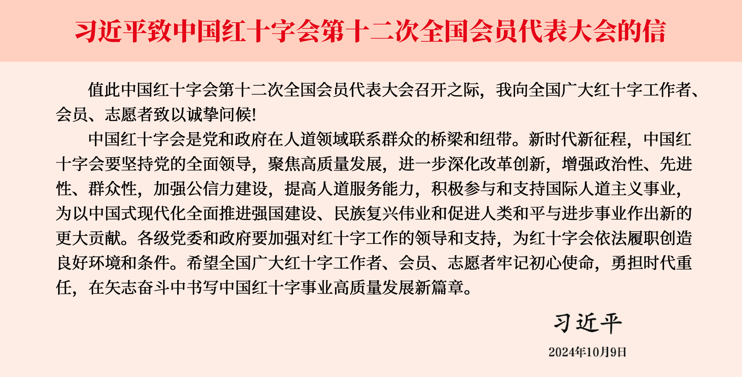 微信图片_20260522111326_8_1249.jpg